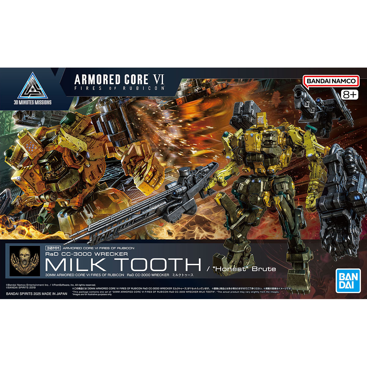 楽天市場】30MM ARMORED CORE VI FIRES OF RUBICON 【RaD CC-3000