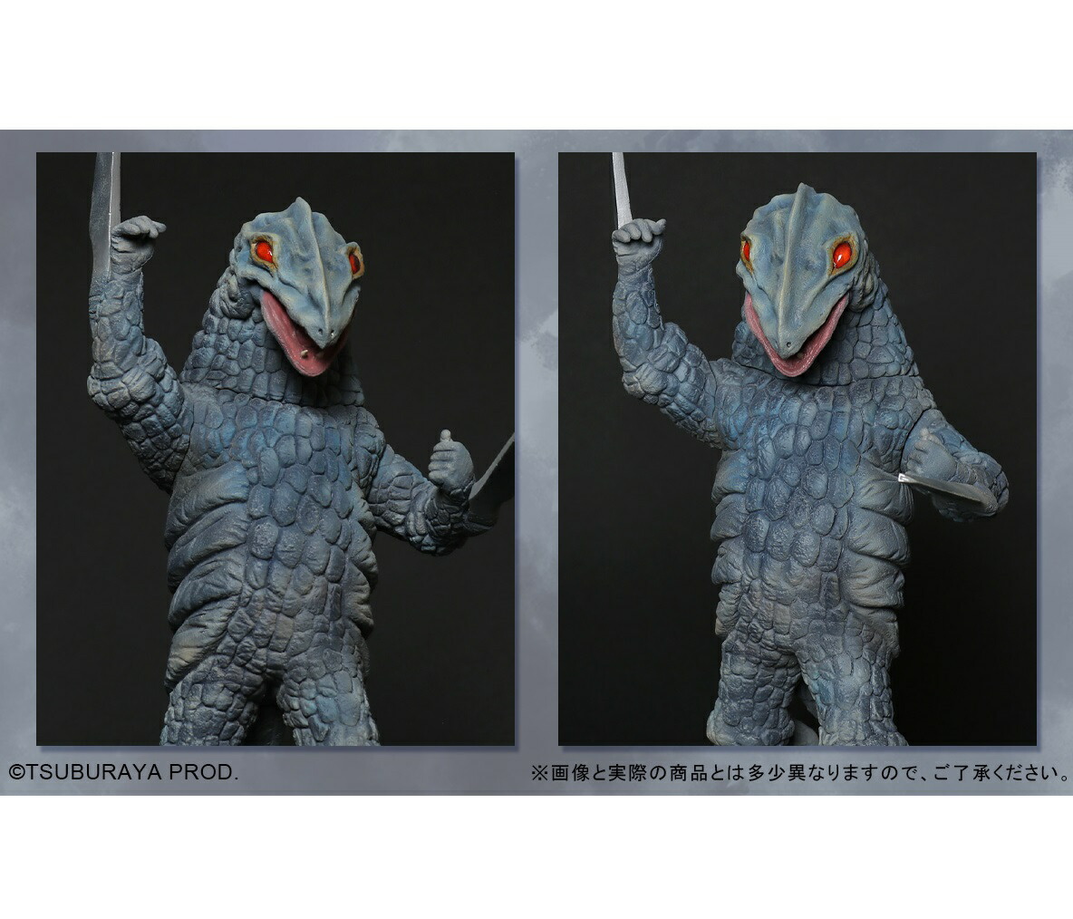 楽天市場】大怪獣シリーズ 【ツルク星人】 : A-TOYS 楽天市場店