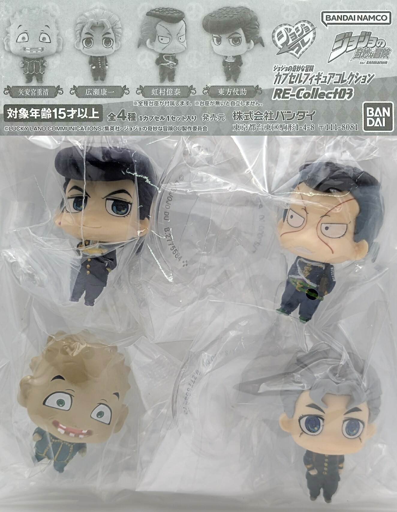 楽天市場】ジョジョの奇妙な冒険 カプセルフィギュアコレクション RE