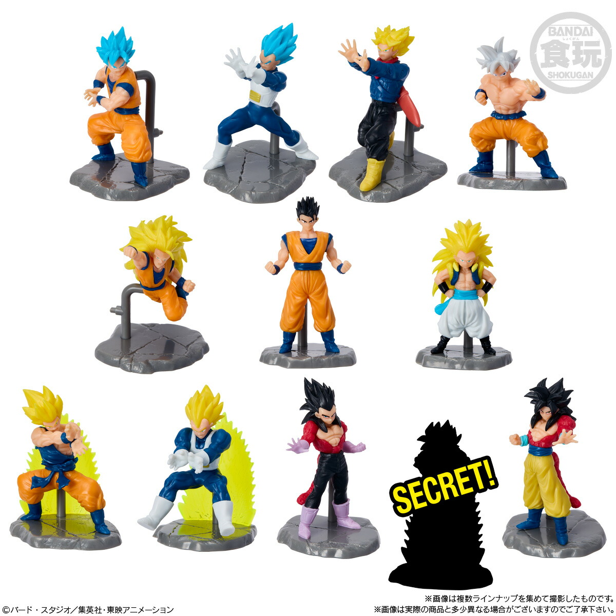楽天市場】【4月発売予定】 チョコサプ ドラゴンボール2 【全12種