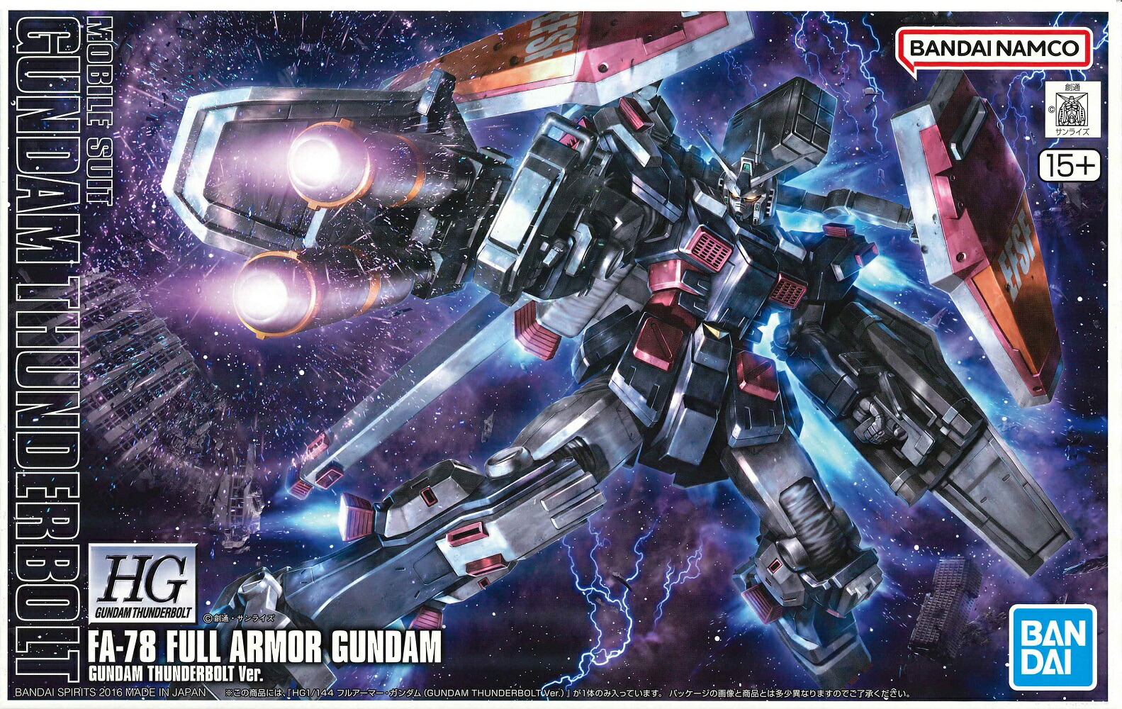楽天市場】HG 1/144スケール 機動戦士ガンダム サンダーボルト 【フル