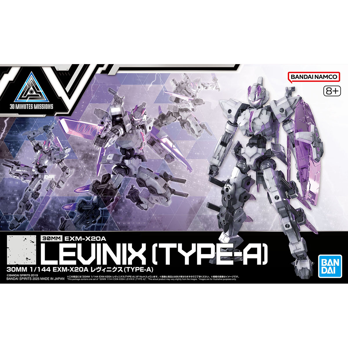 楽天市場】30MM 1/144スケール 【EXM-X20A レヴィニクス(TYPE-A)】 : A