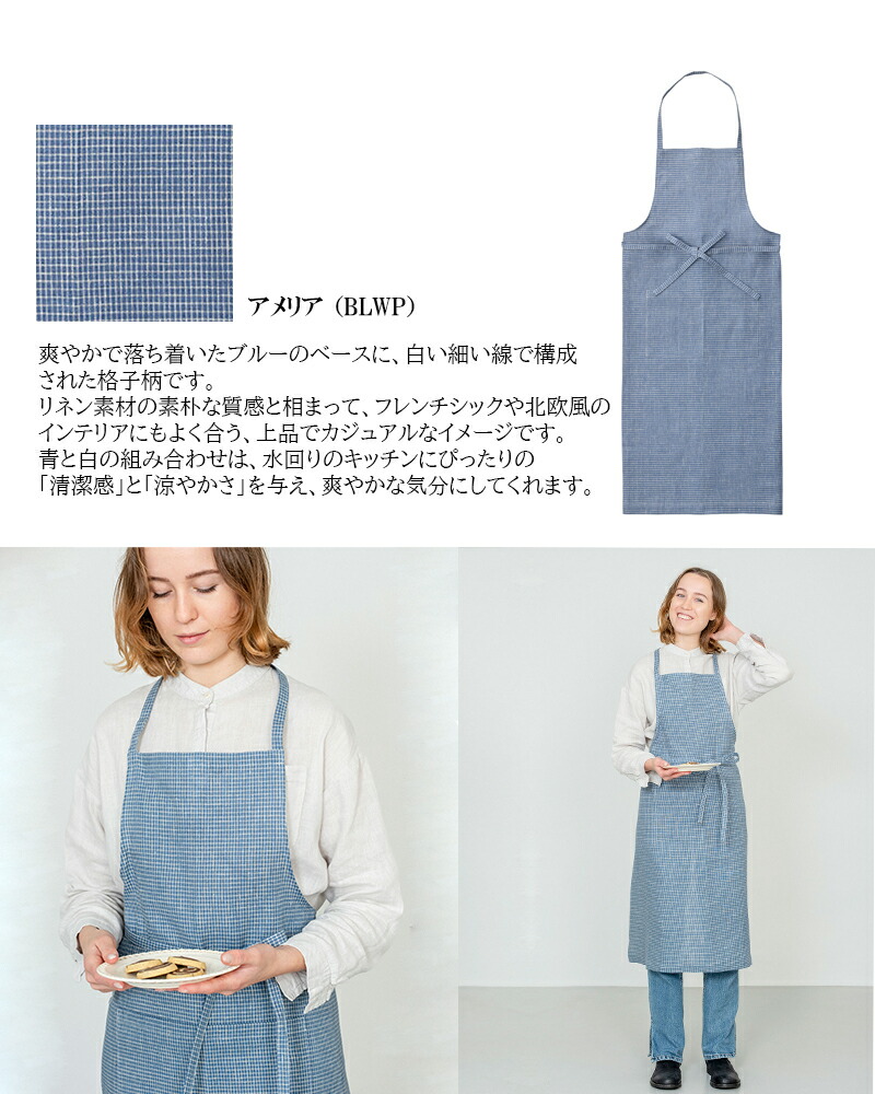 楽天市場】fog linen work リネン フルエプロン 全色 取扱中