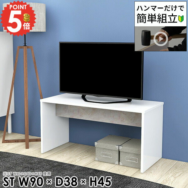 楽天市場】テレビ台 ローボード テレビラック 32インチ コの字 テレビ