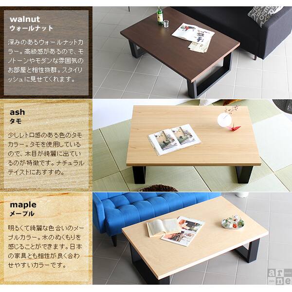 楽天市場】ローテーブル センターテーブル 高さ40cm カフェテーブル