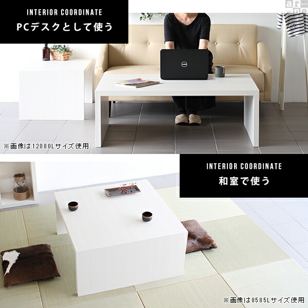 楽天市場】コの字デスク 書斎机 パソコンデスク 奥行45cm 低め