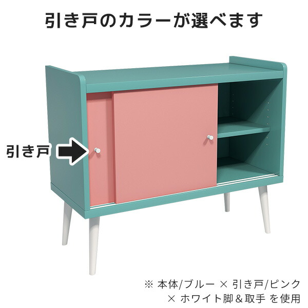 楽天市場】キャビネット おしゃれ 収納 引き戸 飾り棚 玄関 可愛い