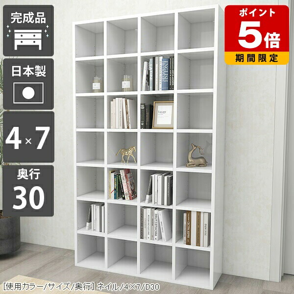 楽天市場】本棚 白 ホワイト シェルフ 漫画 オープンラック 鏡面仕上げ