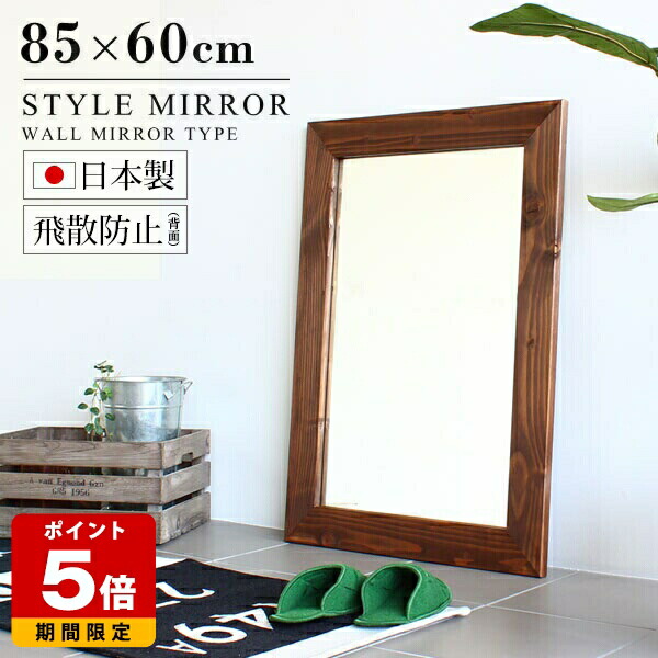 楽天市場】ヴィンテージ（壁掛け｜鏡）：インテリア・寝具・収納の通販