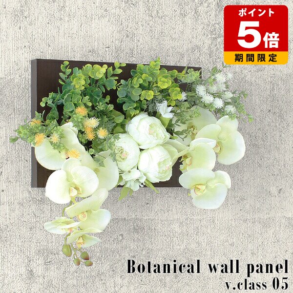 楽天市場】造花 観葉植物 フェイク フェイクグリーン 壁掛け 光触媒