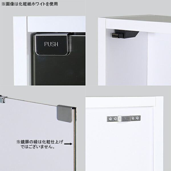 楽天市場】ミラーキャビネット 洗面所 洗面鏡 洗面収納棚 ウォール