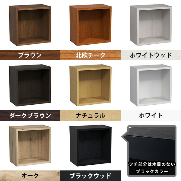 楽天市場】リビング壁面収納 壁掛け 棚 飾り 飾り棚 和風 ウォール