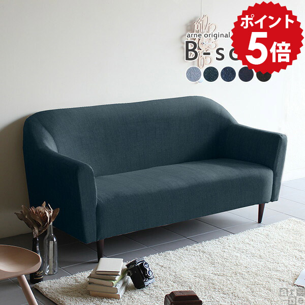 kana一人掛けソファB-sofa 一人掛けソファ ミニマルインテリア｜B-sofa 1P モダン｜0000a15486
