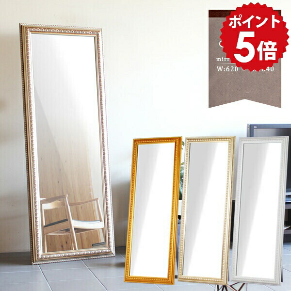 楽天市場】スタンドミラー 鏡 全身 全身鏡 大型ミラー ゴールド