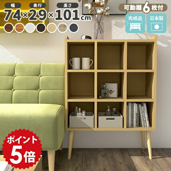 アーネインテリア 多目的ラック 楽天市場】 家具 > 収納家具 > ラック : 国産家具ソファ アーネ インテリア