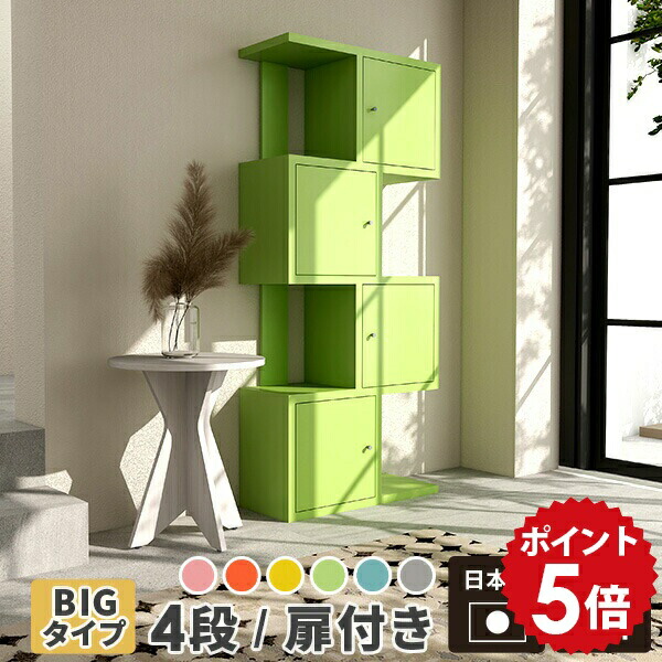 楽天市場】リビング収納 ディスプレイラック カラーボックス 収納 棚
