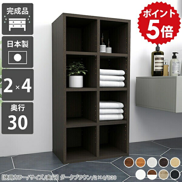 楽天市場】本棚 カラーボックス リビング収納 ディスプレイラック 完成