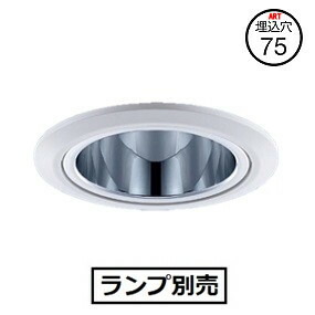 楽天市場】パナソニック ダウンライト(ランプ別売) NNN60003S 工事必要