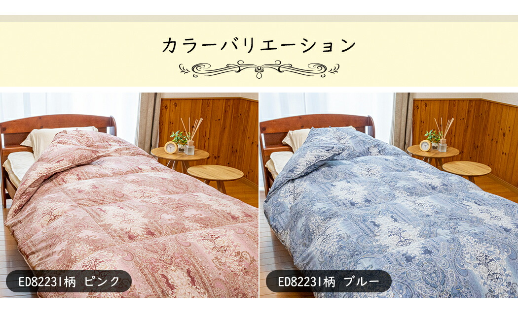 楽天市場】【楽天SS 10%OFF 3/4 20:00開始】高級 羽毛布団 シングル