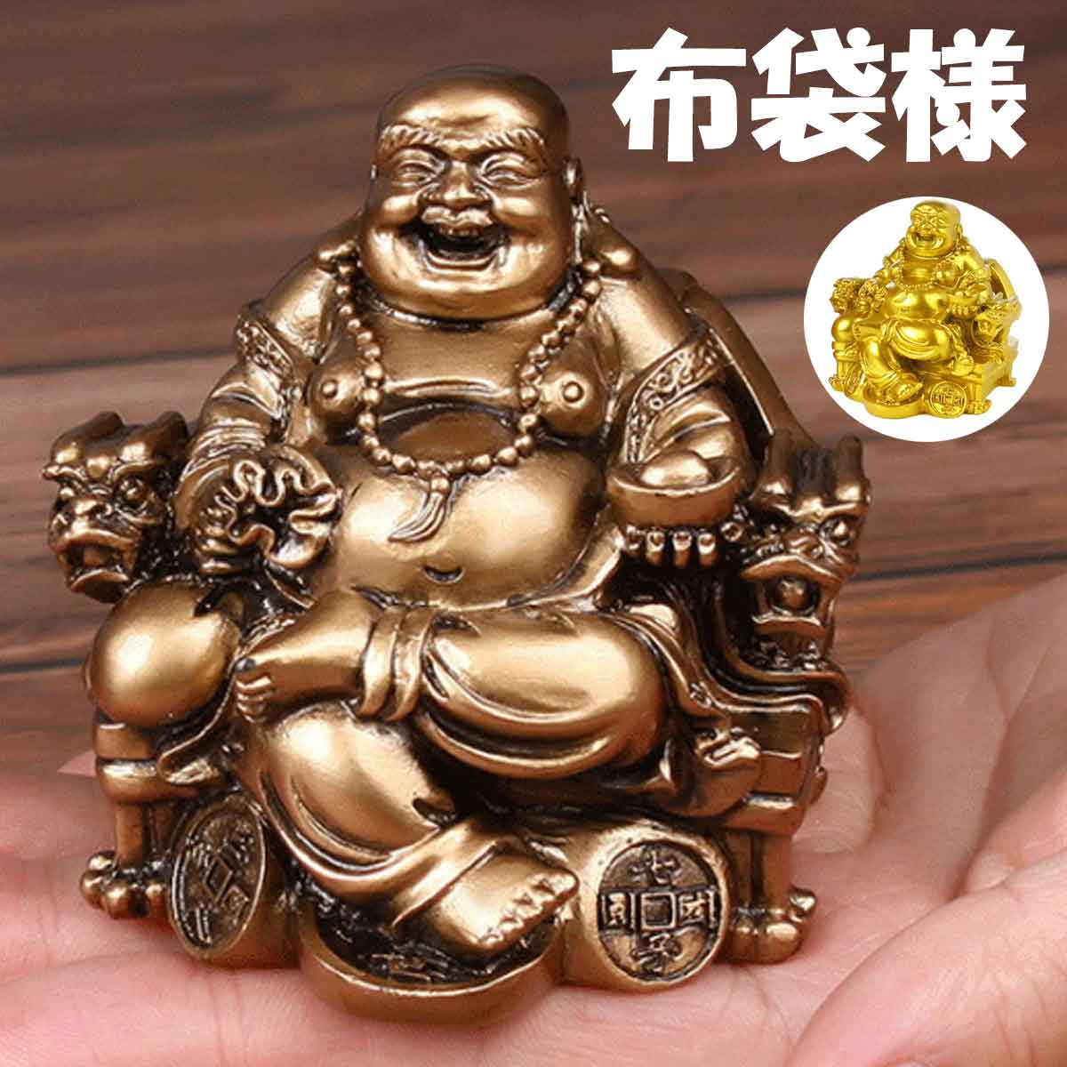 楽天市場】【5のつく日｜今だけ使えるクーポン】布袋尊 布袋様 龍 椅子