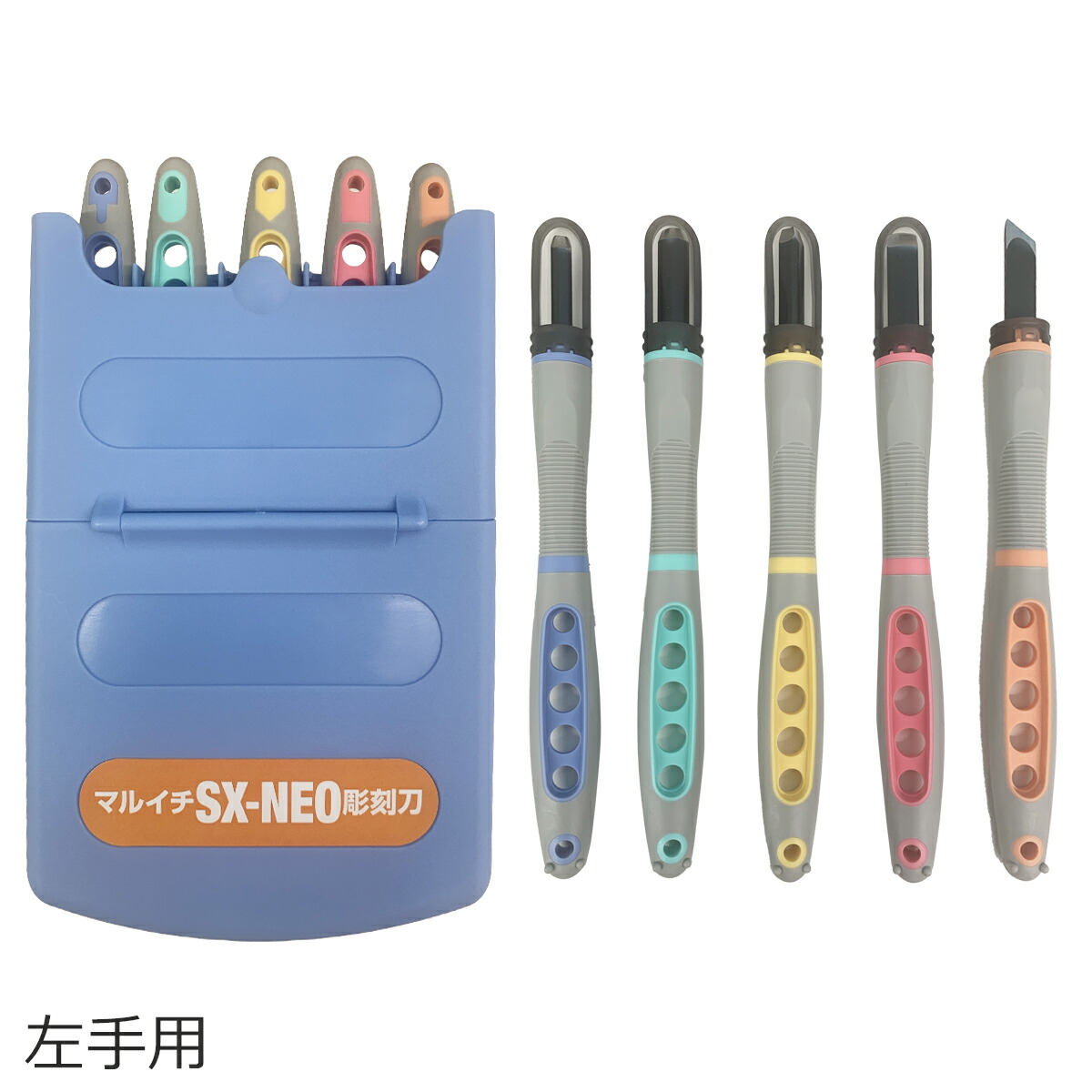 楽天市場】[ メール便可 ] マルイチ彫刻刀 SX-NEO 5本組 セット 左手用