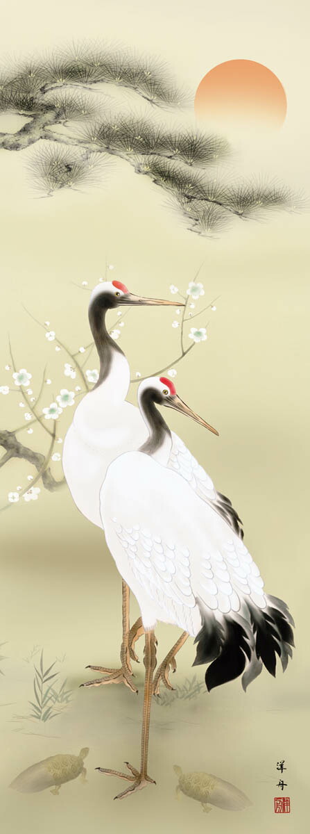 楽天市場】掛け軸 慶祝画 鶴亀 小野洋舟「松竹梅鶴亀」掛軸 高精彩巧芸