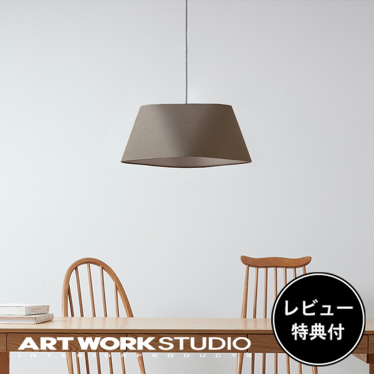 楽天市場】【レビュー特典付】【アートワークスタジオ公式