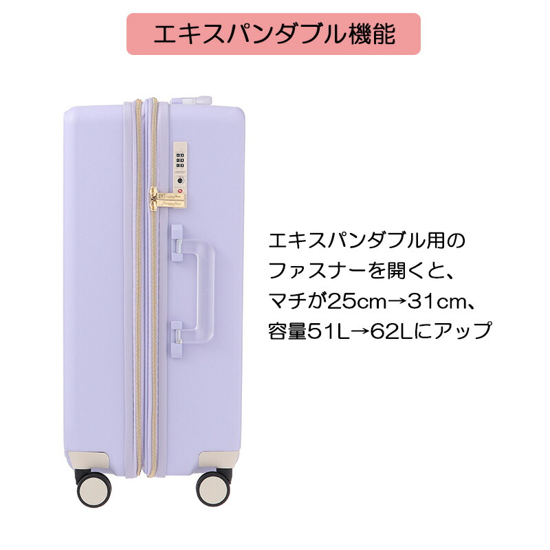 楽天市場】P10倍 【30％OFF】エース ジュエルナローズ スーツケース