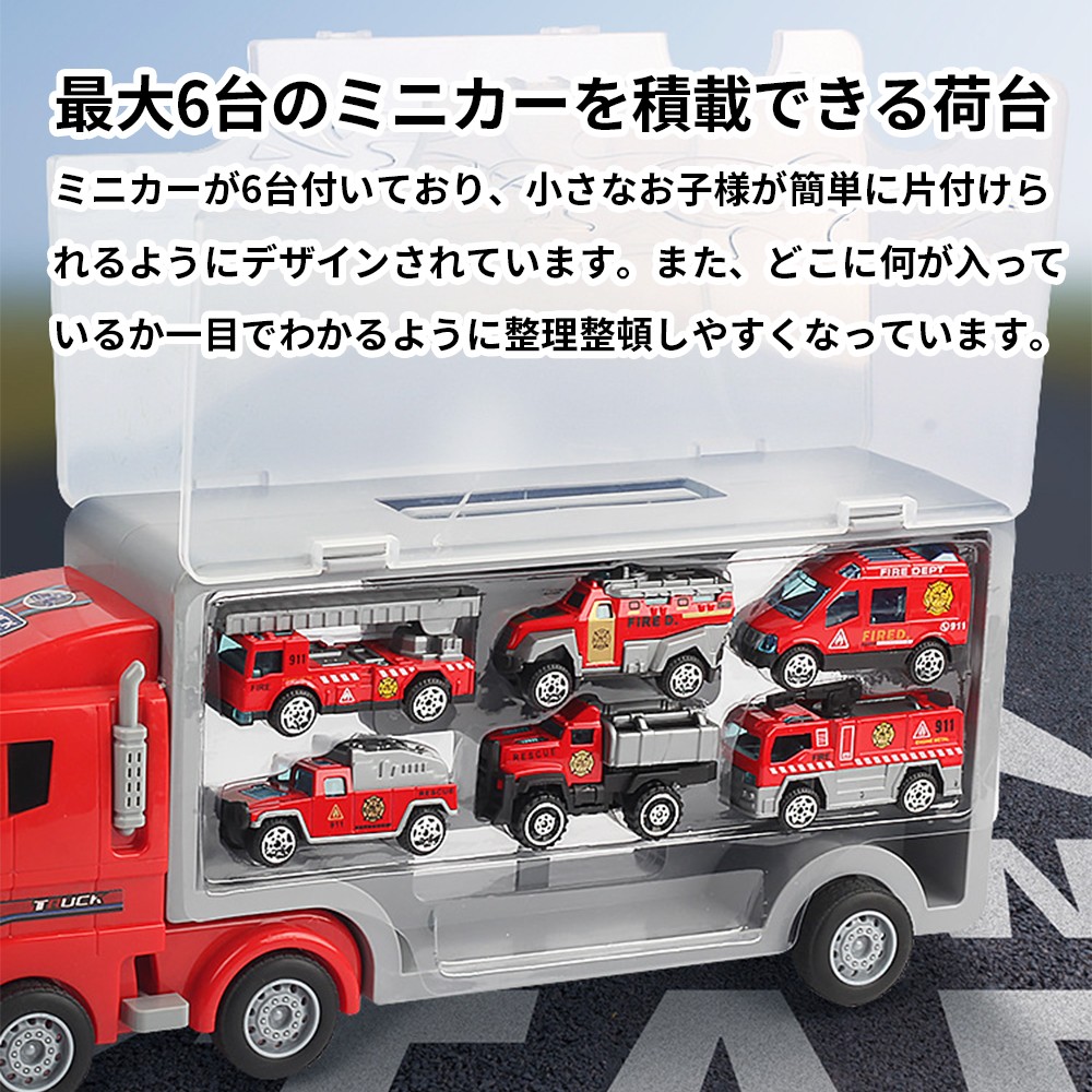 楽天市場】車両運搬車 ミニカー 運搬車 車おもちゃ 働く車 おもちゃ