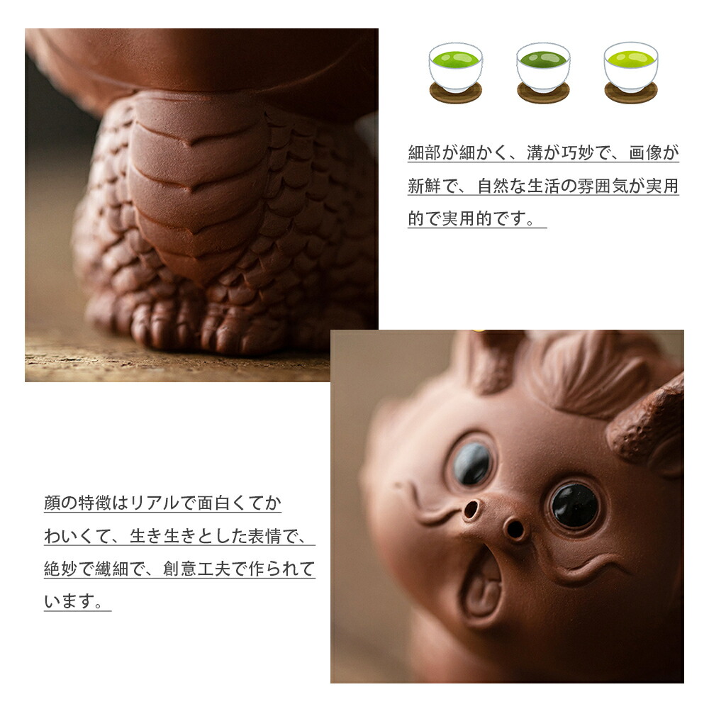 楽天市場】茶寵 置物 手作り 陶器 茶玩 茶ペット オブジェ 縁起物 工芸