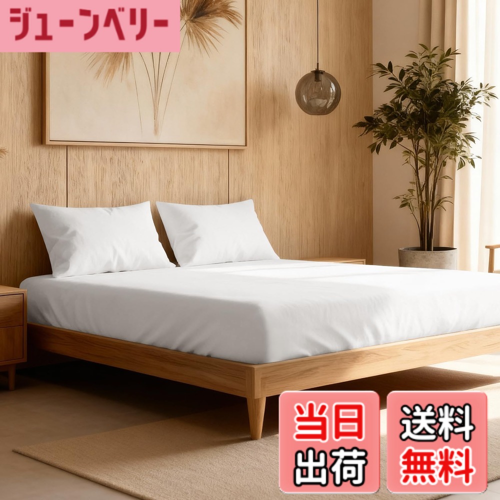 マットレスカバー」の人気商品一覧 | 安い商品を通販サイトから探す