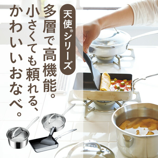 楽天市場】＼ポイント10倍／ 卵焼き フライパン 天使のエッグパン