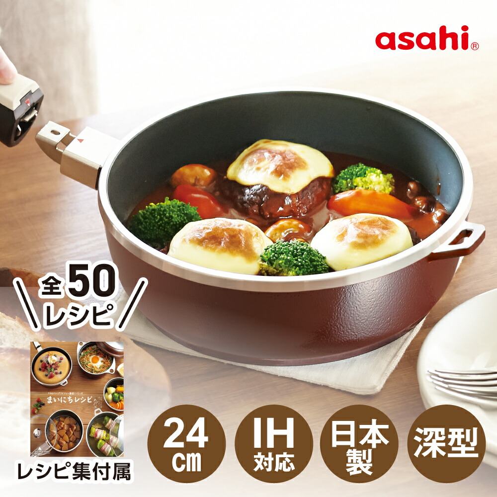楽天市場】＼ポイント10倍／ フライパン オールパンゼロ 24cm ショコラ