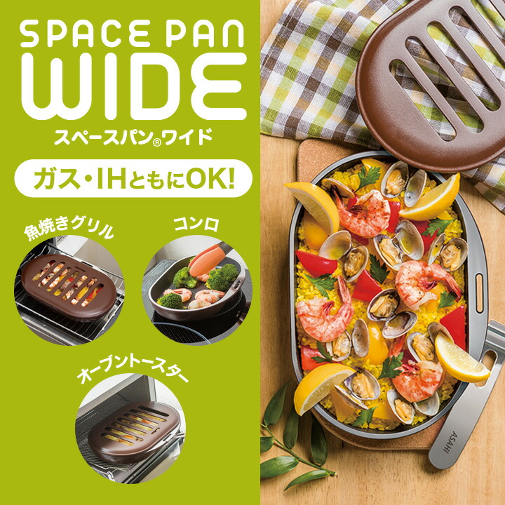 楽天市場】＼ポイント10倍／ グリルパン グリルプレート スペースパン