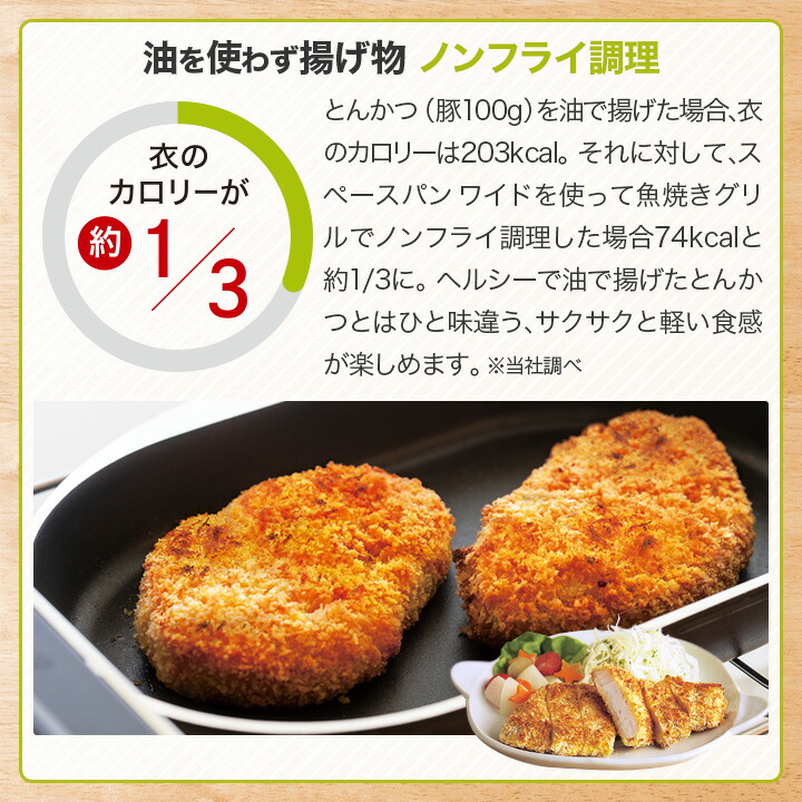 楽天市場】＼ポイント10倍／ グリルパン グリルプレート スペースパン