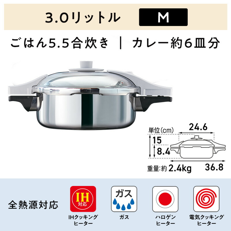 楽天市場】＼クーポン利用で(税抜)23,900円／ 圧力鍋 高圧力鍋 ゼロ