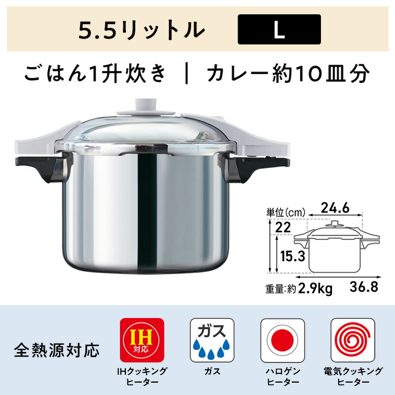 楽天市場】＼クーポン利用で(税抜)25,900円／ 圧力鍋 高圧力鍋 ゼロ