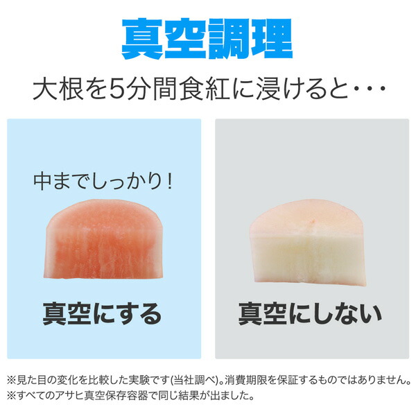 楽天市場】＼ポイント10倍／ 保存容器 真空容器 真空フレッシュ