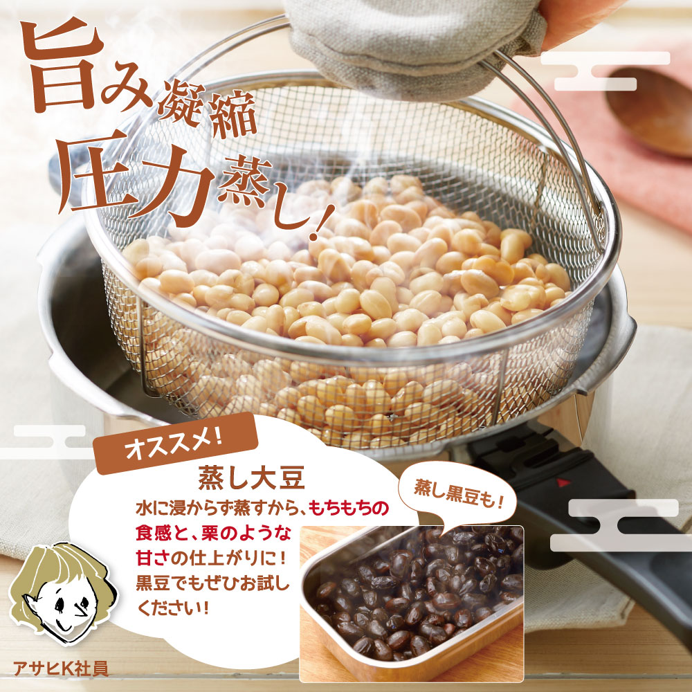 楽天市場】＼ポイント10倍／ 蒸し器 ゼロ活力なべLスリムサイズ用 L
