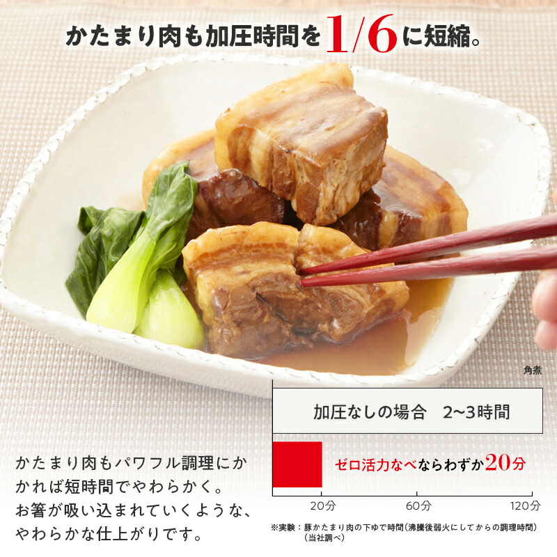 楽天市場】＼クーポン利用で(税抜)22,900円／ 圧力鍋 高圧力鍋 ゼロ