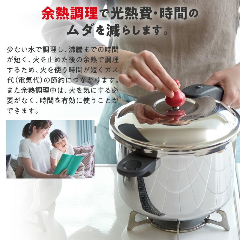 楽天市場】＼クーポン利用で(税抜)23,900円／ 圧力鍋 高圧力鍋 ゼロ