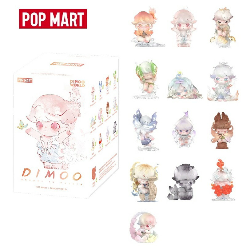 楽天市場】【◇正規品◇】Pop Mart Dimoo Shapes In Nature Series
