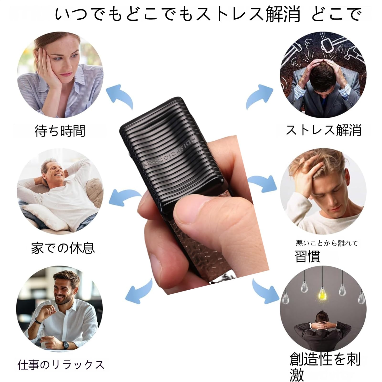 楽天市場】磁気スライダーフィジェット 音叉効果付き 指スピナー 大人