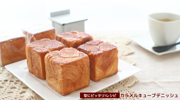 楽天市場】アルタイトスーパーシリコン 食パン型 キューブ型 6cm 空
