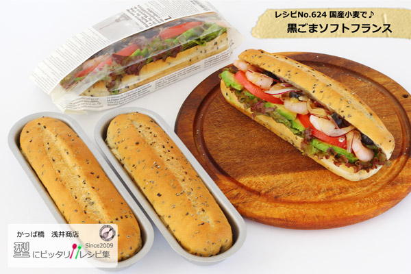 楽天市場】アルタイト ホットドッグ型 大サイズ 浅井商店オリジナル