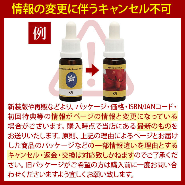 楽天市場】No.36 コルテPHIエッセンス オーシャンエッセンス