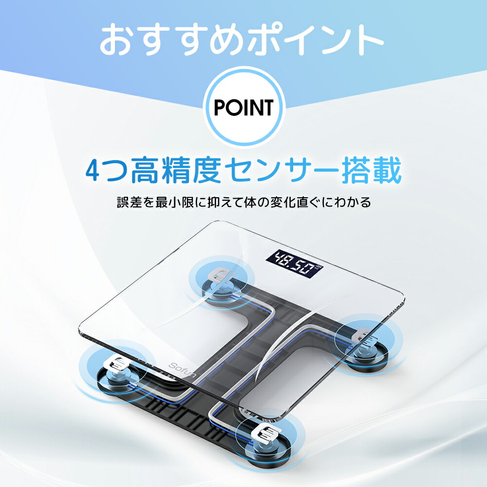 楽天市場】【ポイント5倍】＼楽天1位／ 体重計 ヘルスメーター 乗る