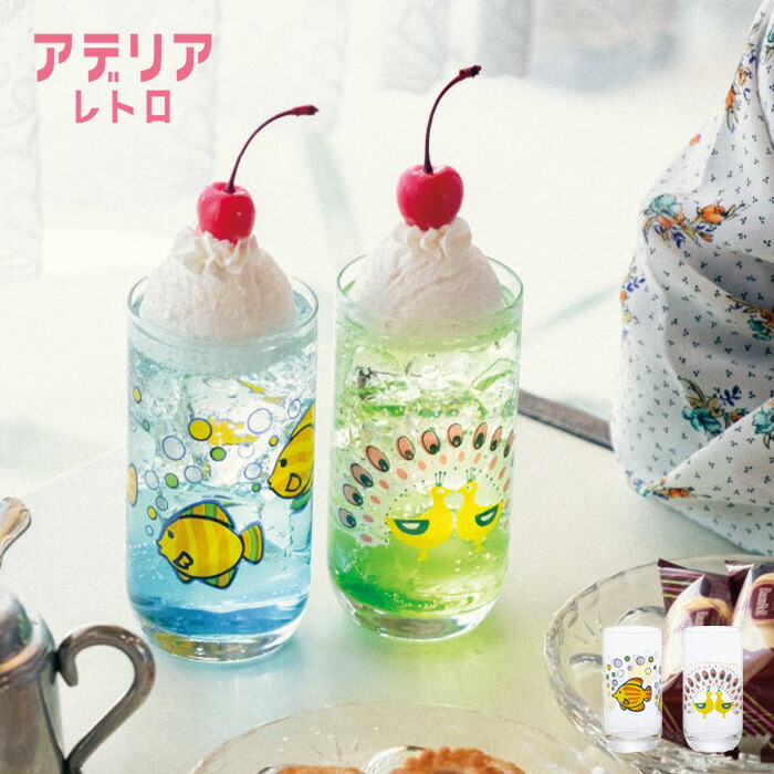 楽天市場】アデリアレトロ 魔法のグラス 日本製 箱入り 315ml 冷感