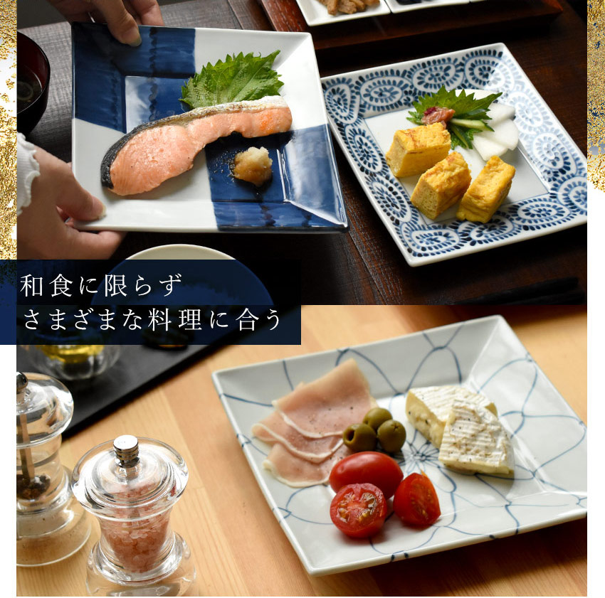 楽天市場】九谷焼 絵変わり 6号皿揃 5枚セット 19cm 日本製 中皿 和