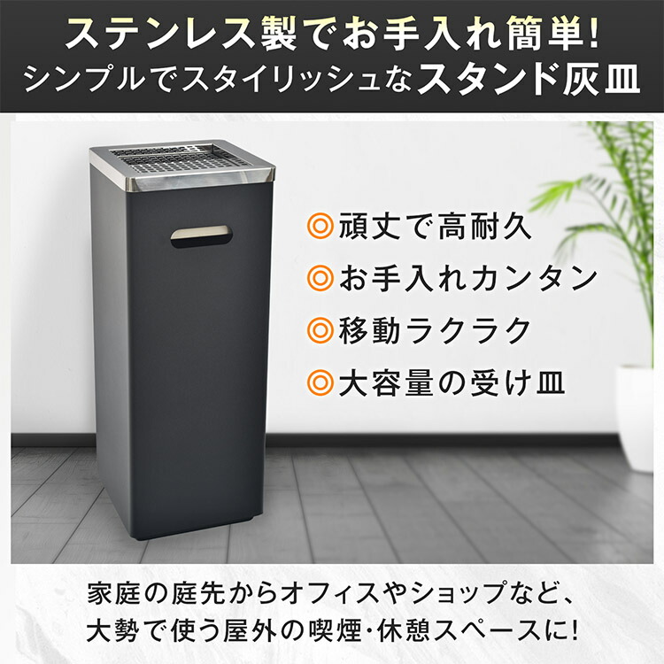 楽天市場】2/26迄☆激得クーポン！【送料無料】 スタンド灰皿 灰皿